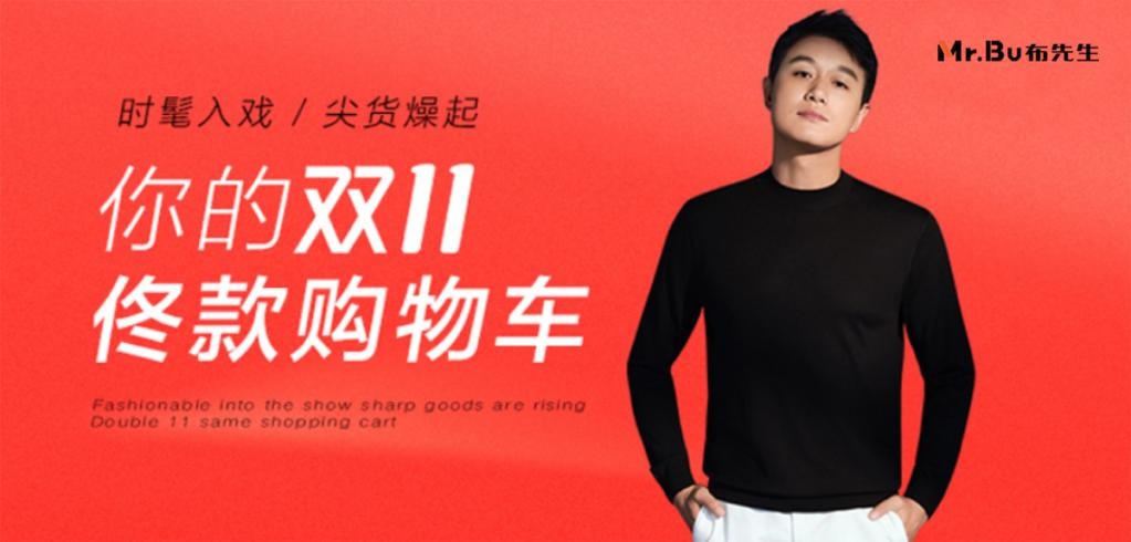 mr.bu布先生直播,mr.bu布先生