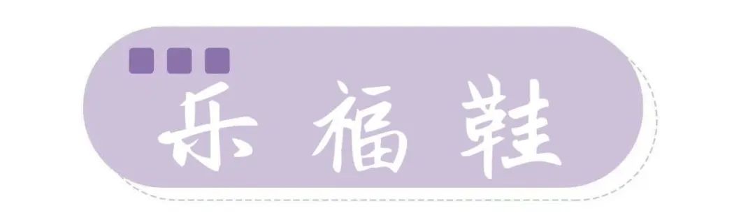 女巫鞋是什么意思啊,女巫鞋尖头