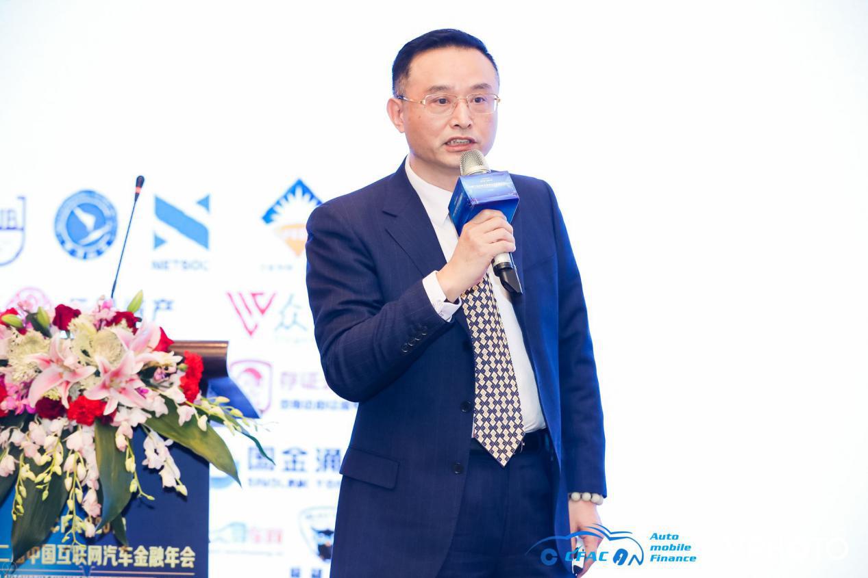 2018CFAC第二届汽车金融年会成功在沪召开