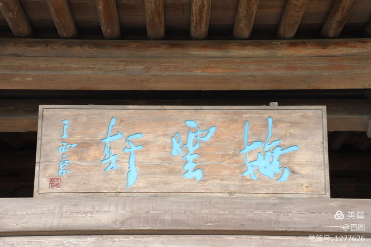 游玩万安山,洛阳万安山游玩攻略