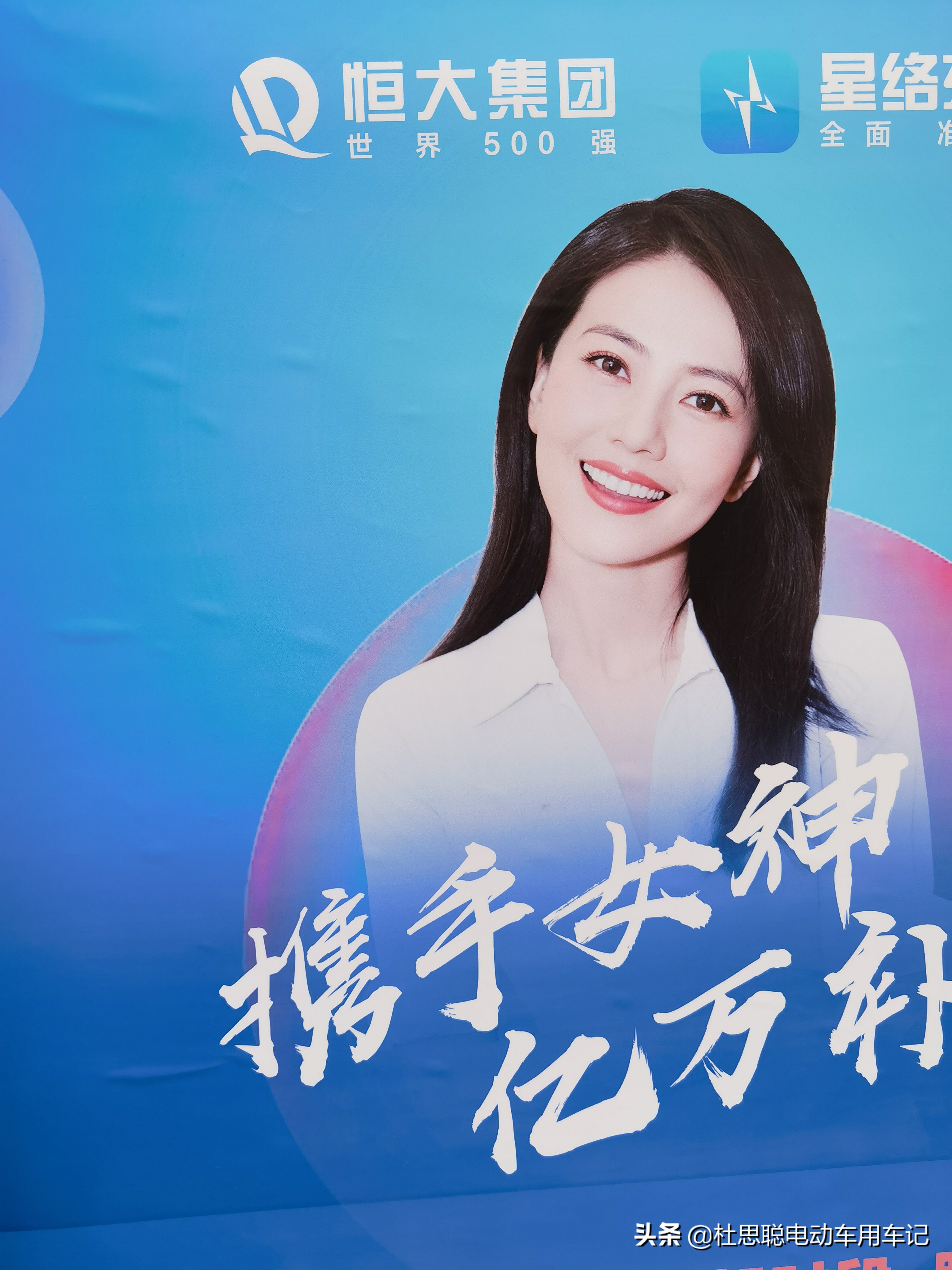 会泽汉ev维修,会泽汉ev创世版维修