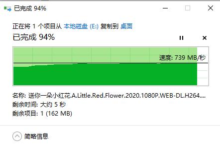 海康固态c2000安装教程,海康c2000econvme512固态怎么样