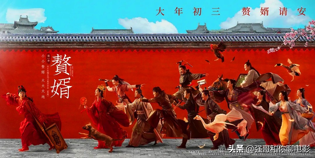 赘婿电视剧为什么魔改,剧情魔改引发网友热议