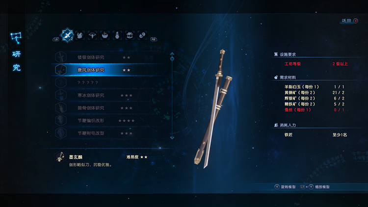 古剑奇谭3值得入手吗,古剑奇谭3国产最强单机