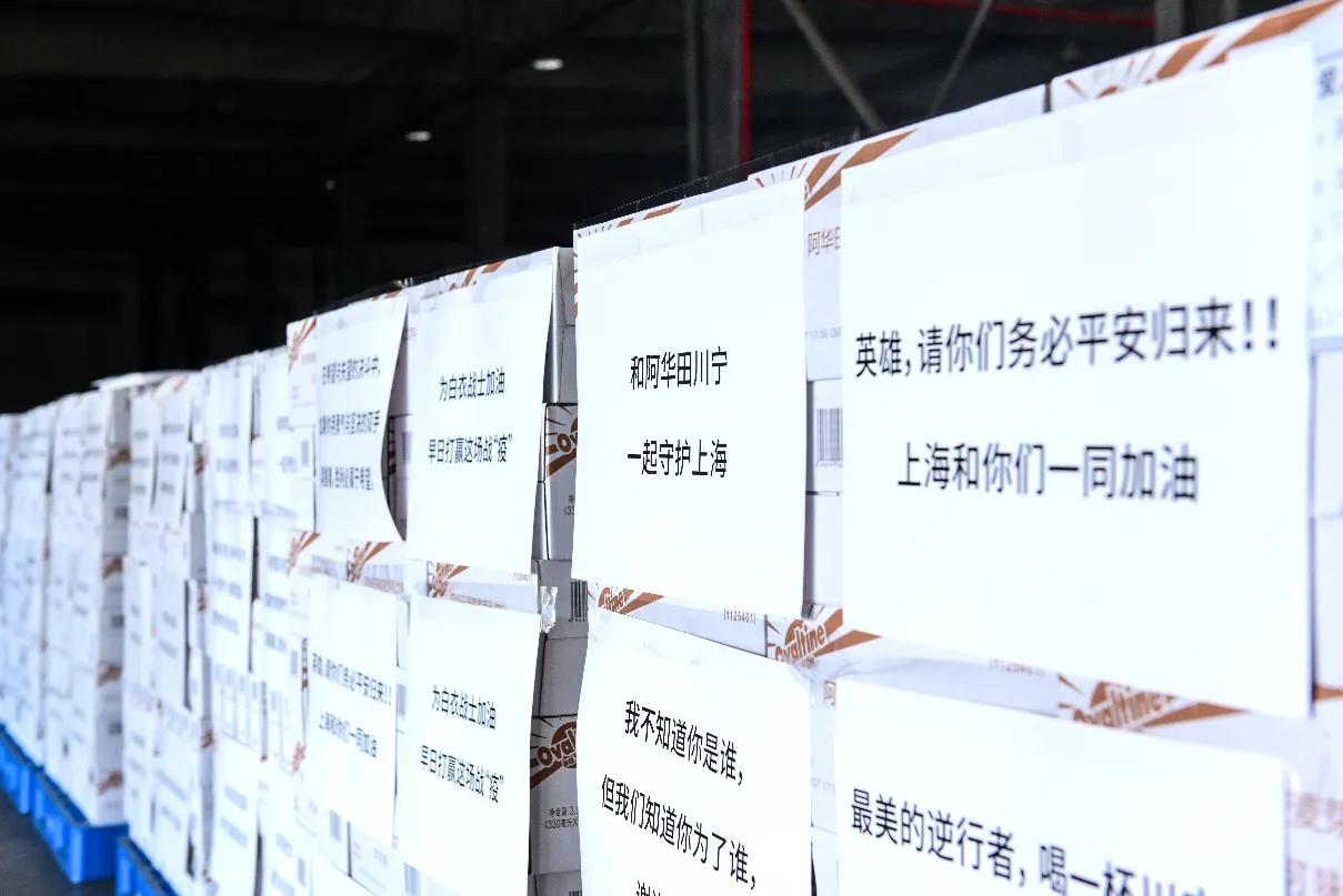 阿华田英联食品,英联阿华田饮料