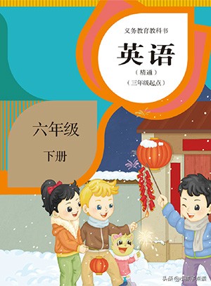 三到六年级所有单词分类冀教版,人教版英语三到六年级单词拼读