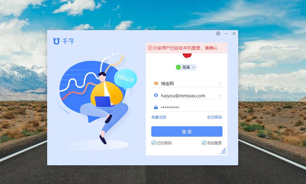 怎么在淘宝店找一件代发的供应商,一件代发的怎么向供应商申请授权