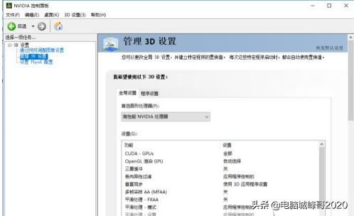 峰哥教你搭配,峰哥教你开手动挡