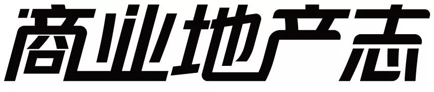 太古地产2017年营收,太古地产年报2020