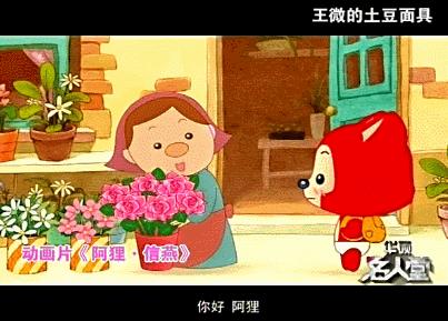 后院起火释义,后院起火的一切