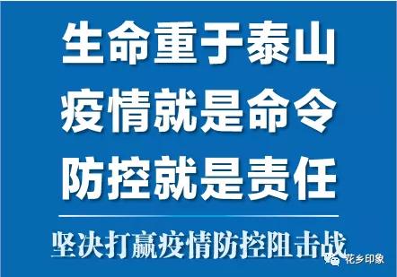 小区疫情防治不能岀门，买菜怎么办，物业帮你
