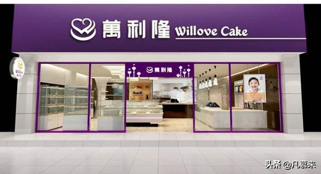 湘西十大蛋糕店,湘西州市蛋糕