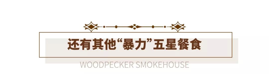给个鸡会!深圳唯①“美式烧烤”,要请你吃一年的鸡