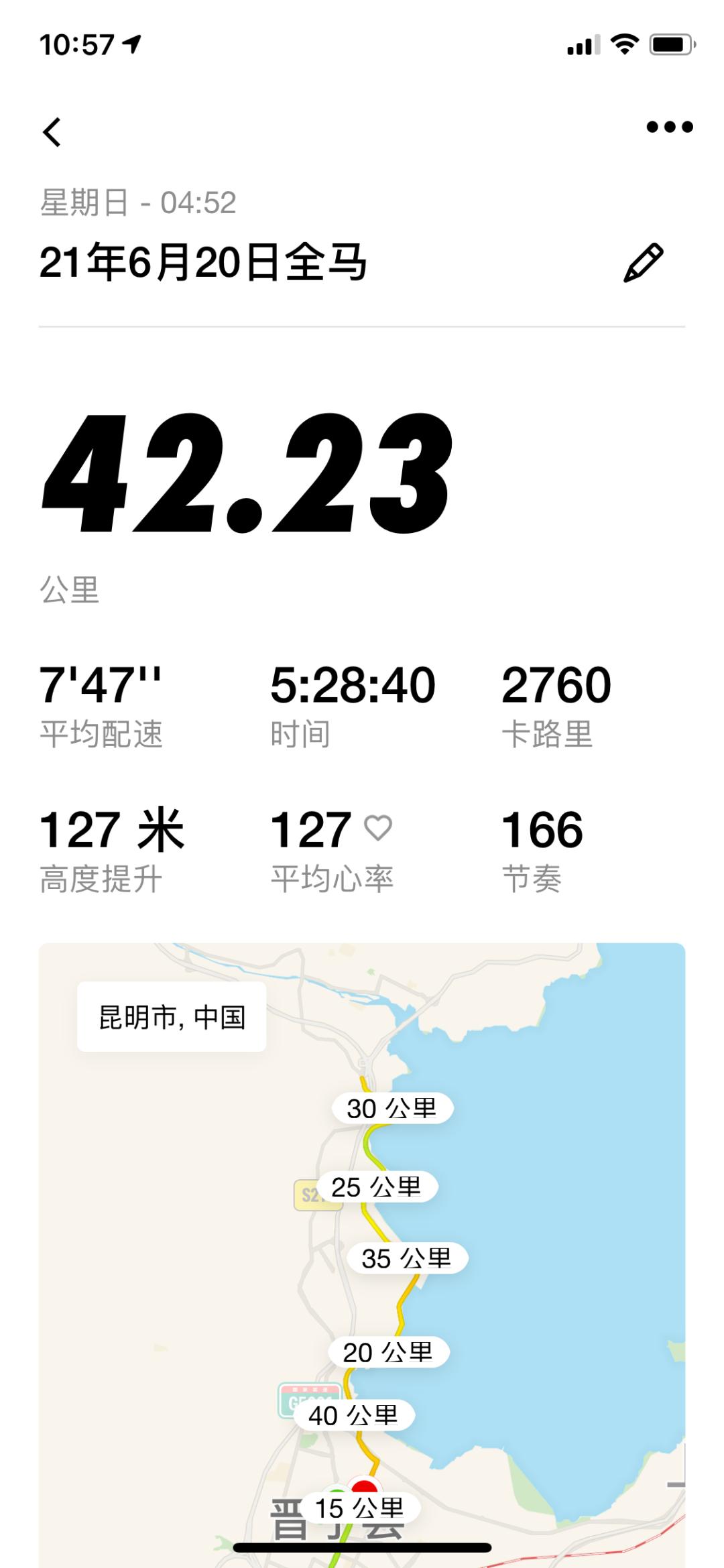 56岁老人跑步10年战胜癌症,他靠跑步走出人生低谷