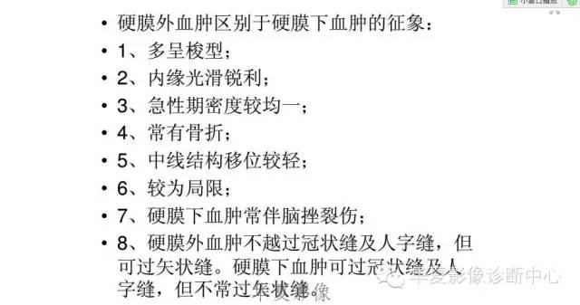 一文读懂颅内胆脂瘤,一文看懂背后的真相