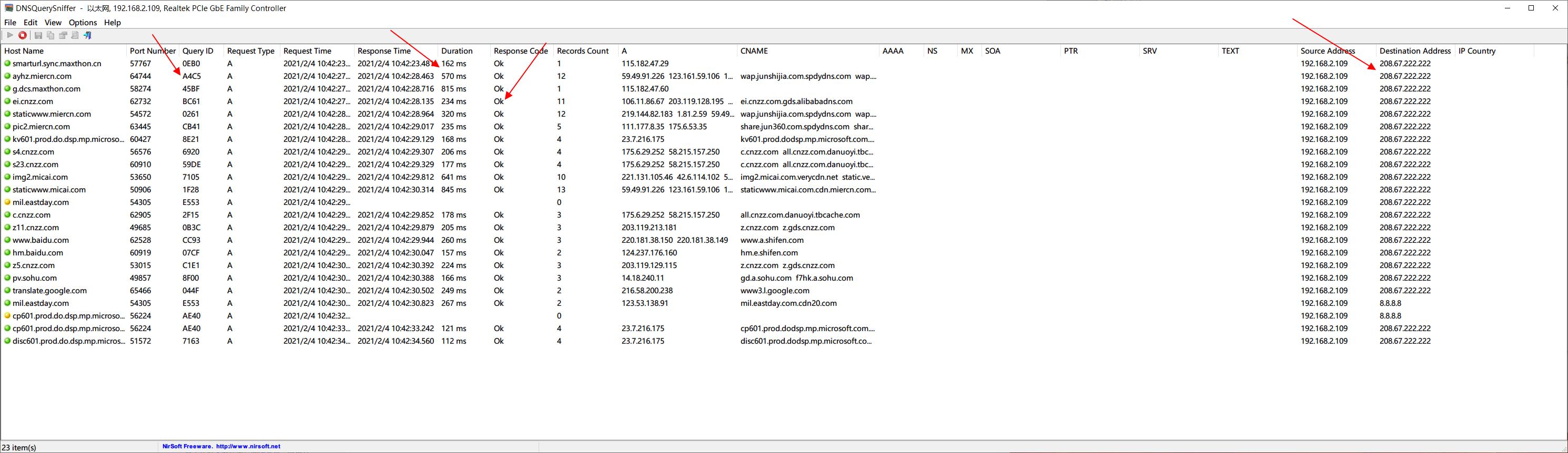 起跑线上动手，给网络用最快的域名解析IP地址
