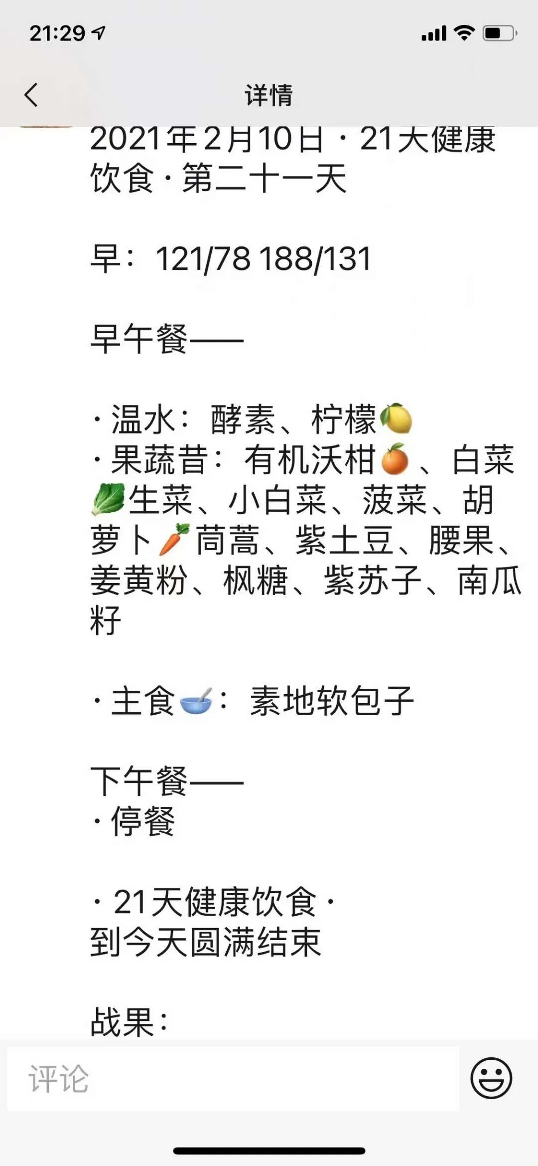 胃癌已转移到腹膜了严重吗,胃癌晚期转移到肝导致肝昏迷
