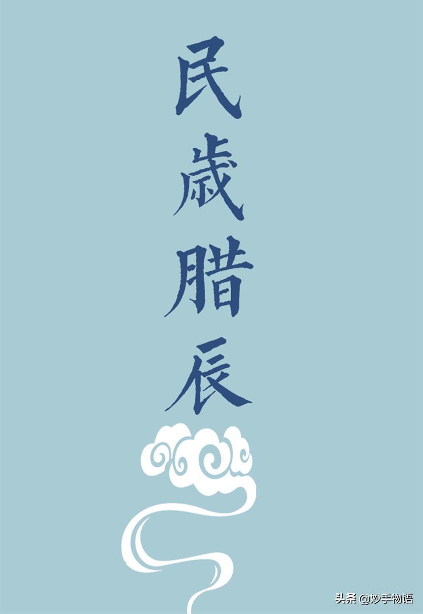 在外地寒衣节怎么祭祖,寒衣节不能烧纸如何祭祀