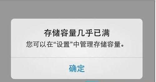 手机关掉4个开关解决卡顿问题,如何释放手机空间让手机不再卡顿