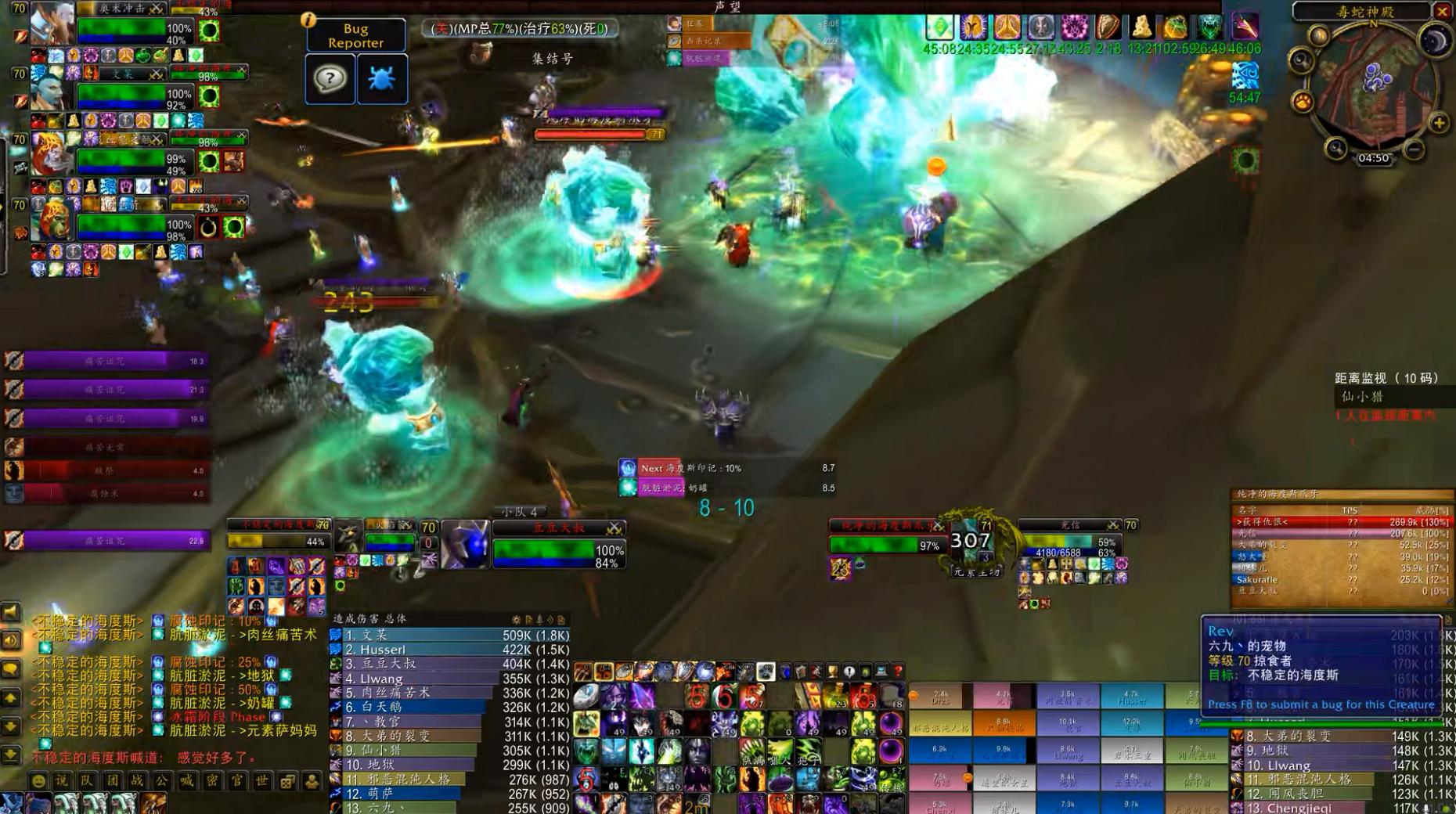 魔兽世界TBC:奶妈生存指南,治疗单位需求提升,暗牧大有可为