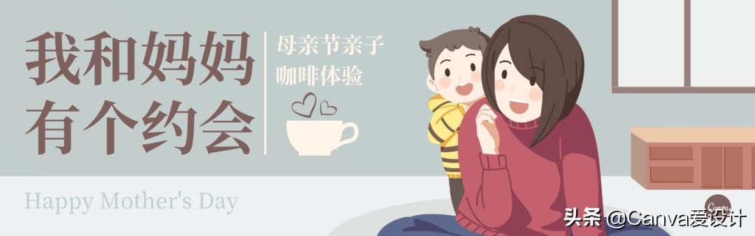 母亲节海报文案高级感200字,母亲节药店pop手绘海报