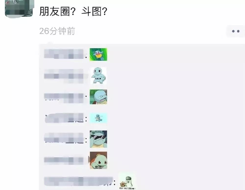 微信朋友圈解密新功能,微信新功能人性化不用看朋友圈