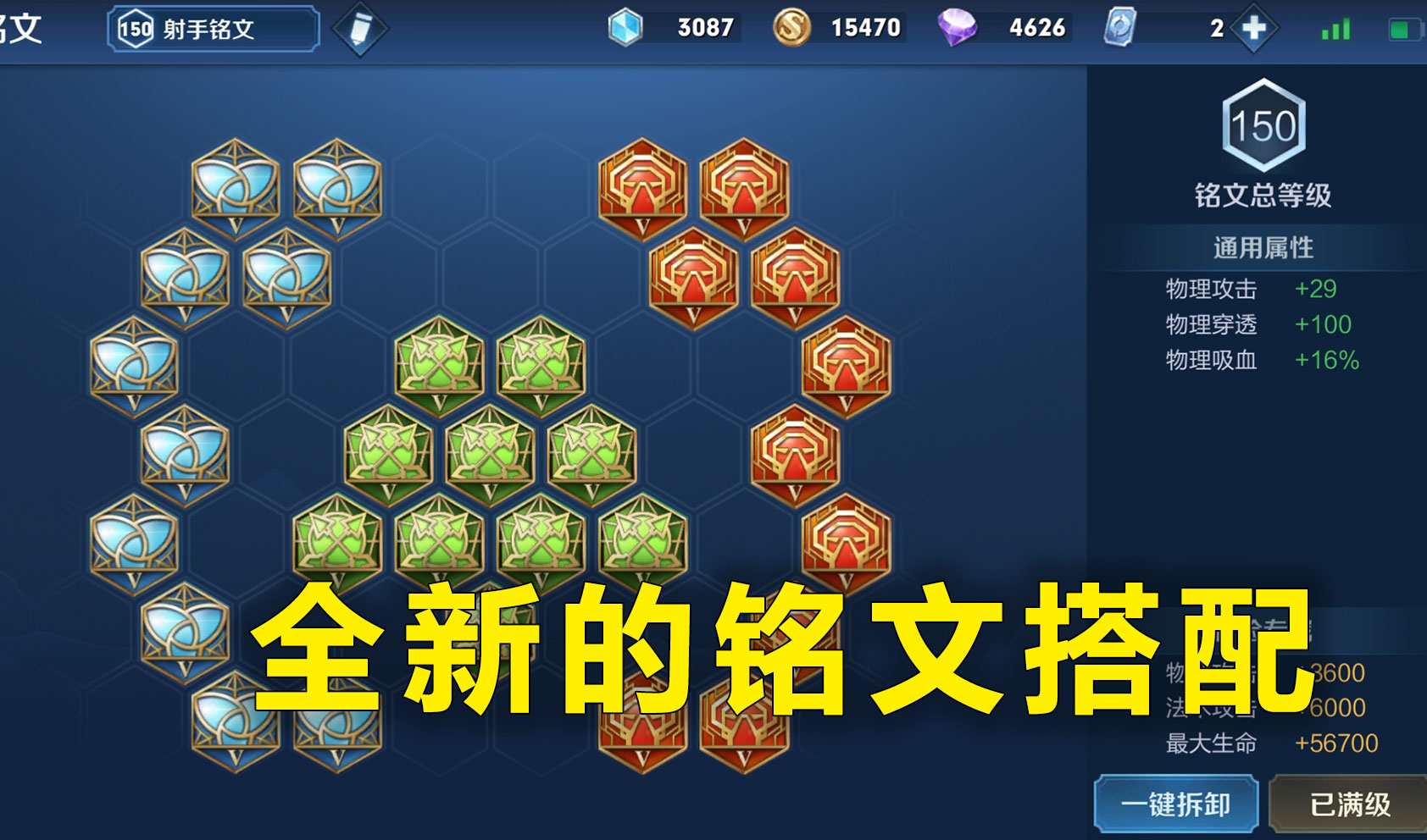 王者荣耀鲁班七号适合新手的出装,鲁班七号一套秒坦克出装