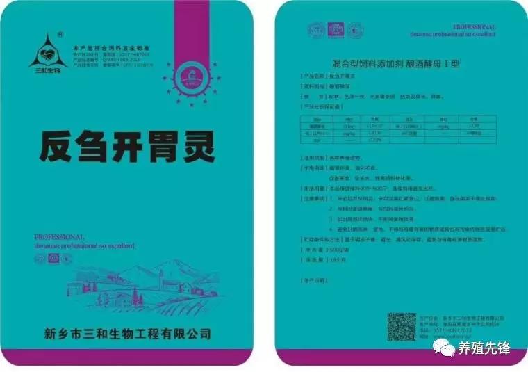 养牛老汉总结的30条养牛经验（1）