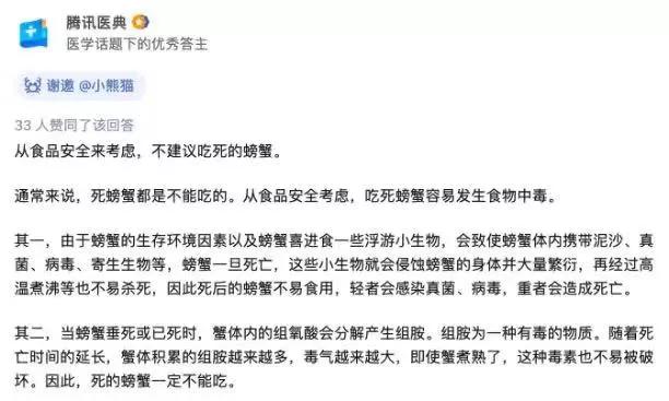 喜茶最近经历的安全事件,喜茶目前面临的问题