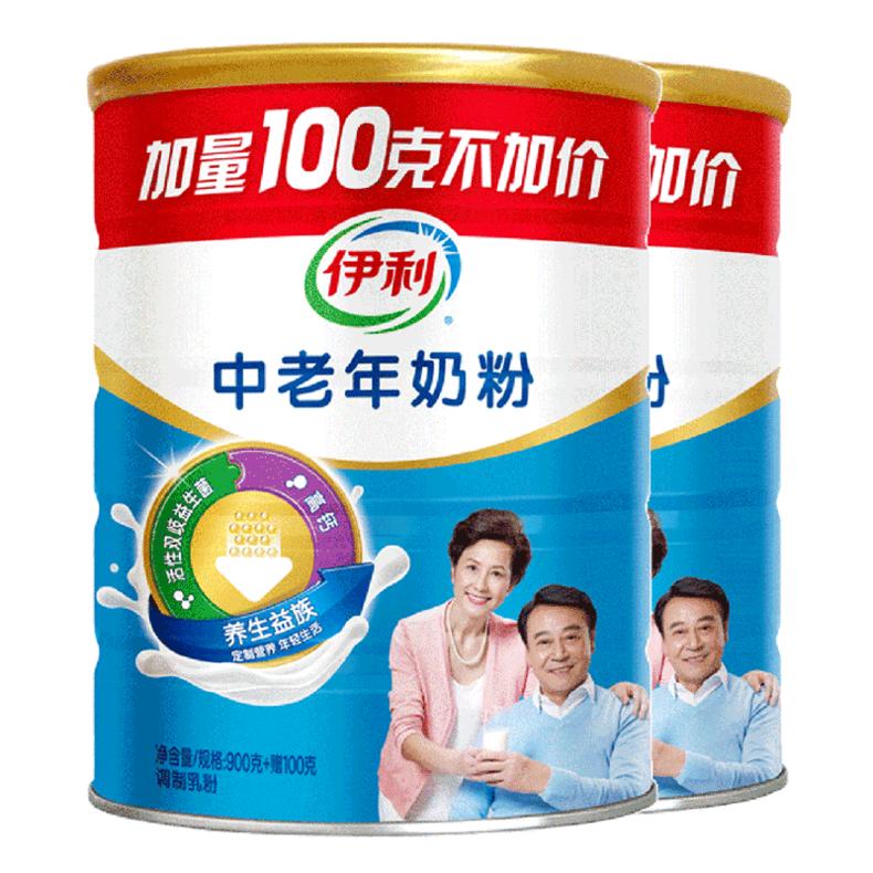 奶粉成人款营养,成人奶粉配料有生牛乳吗