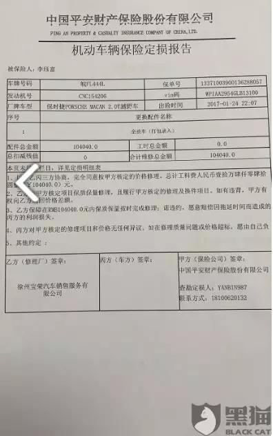 弹个车二手车影响价格吗,瓜子二手车多久可以卖车