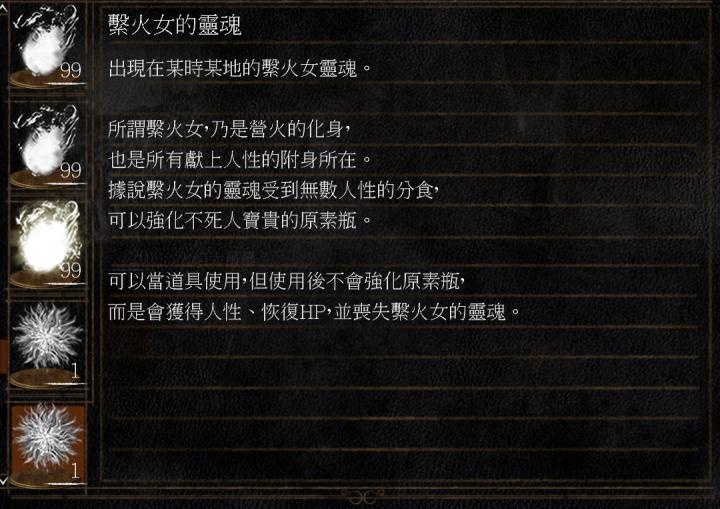 黑魂1深渊之主马努斯断尾,黑暗之魂深渊马鲁斯