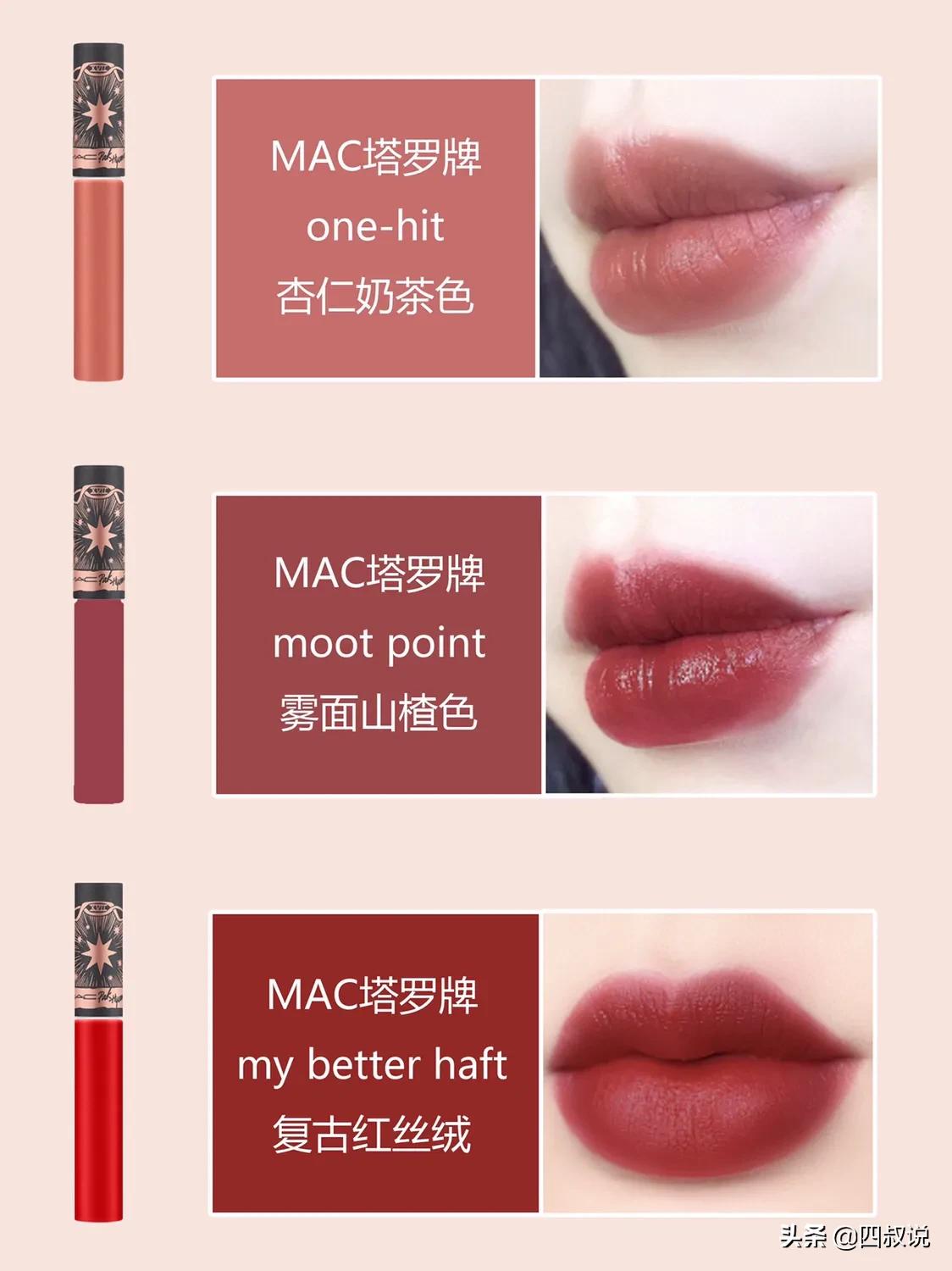 完美日记天鹅绒唇釉哪一种最显白,小金管哑光唇釉黄皮显白推荐色号