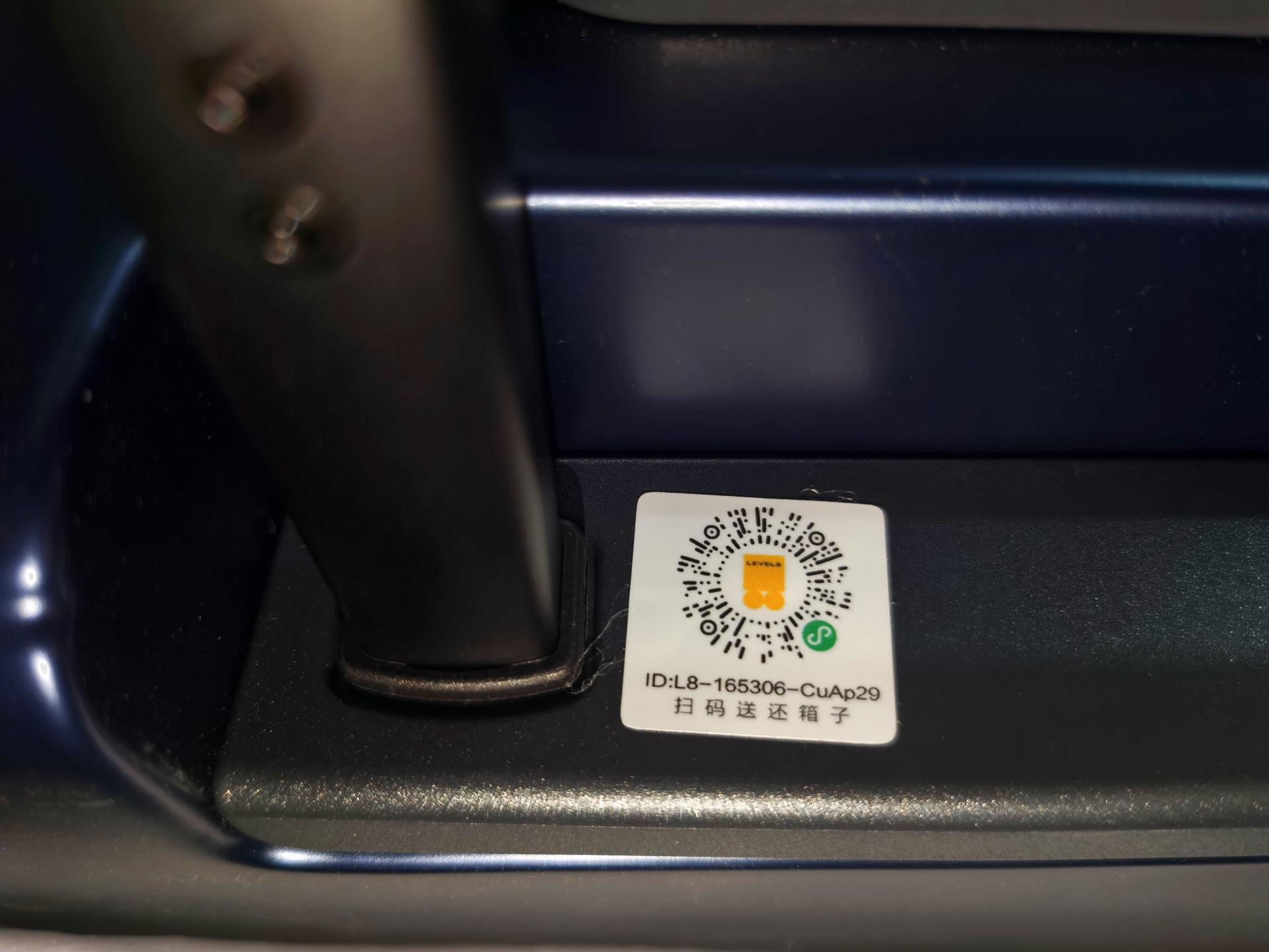 地平线8号level8旅行箱测试,地平线8号行李箱4挡调节