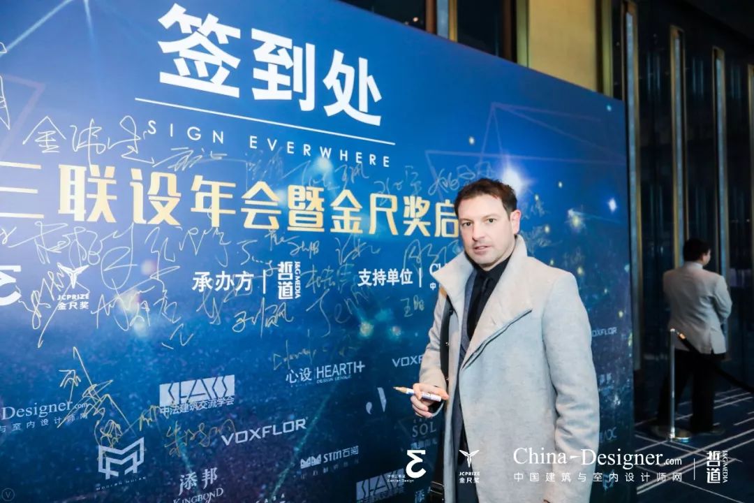 联当下,设未来丨首届设计行业年会暨金尺奖启动礼