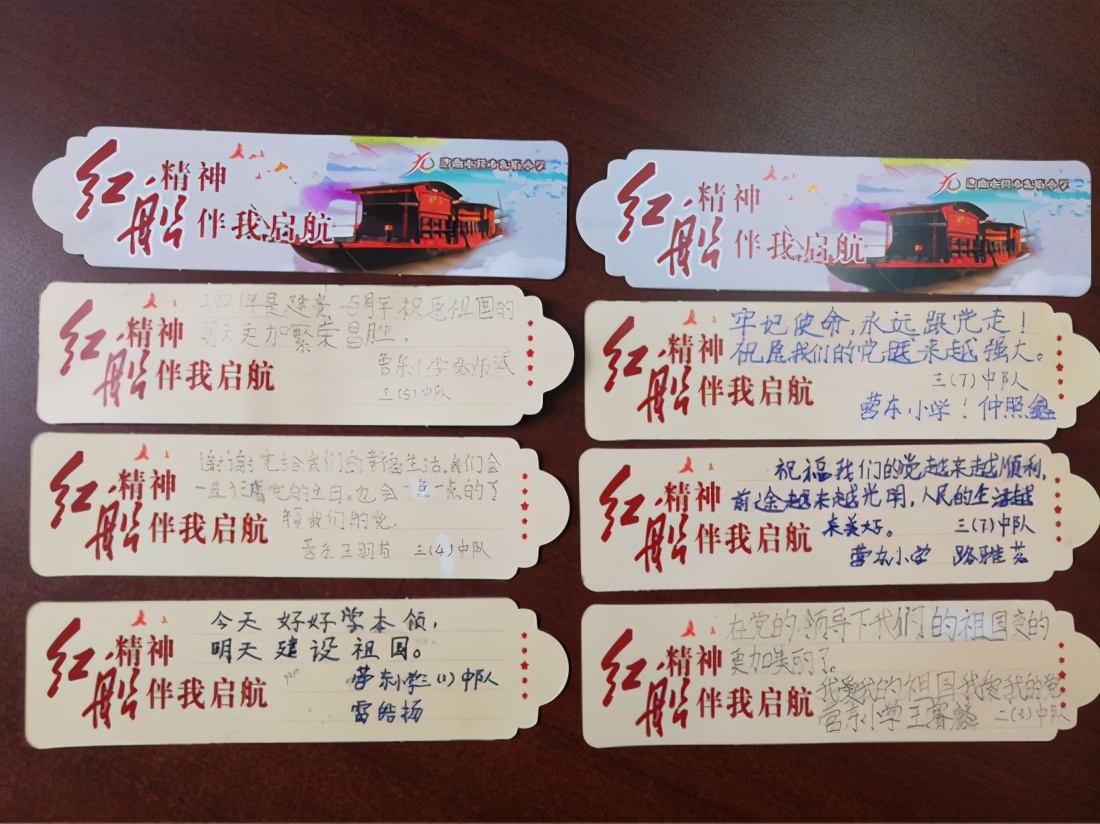 扬帆起航新学期开学典礼,启航新学期逐梦新征程开学典礼