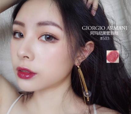 阿玛尼哪个颜色既平价又好看,阿玛尼哪个色号是豆沙色