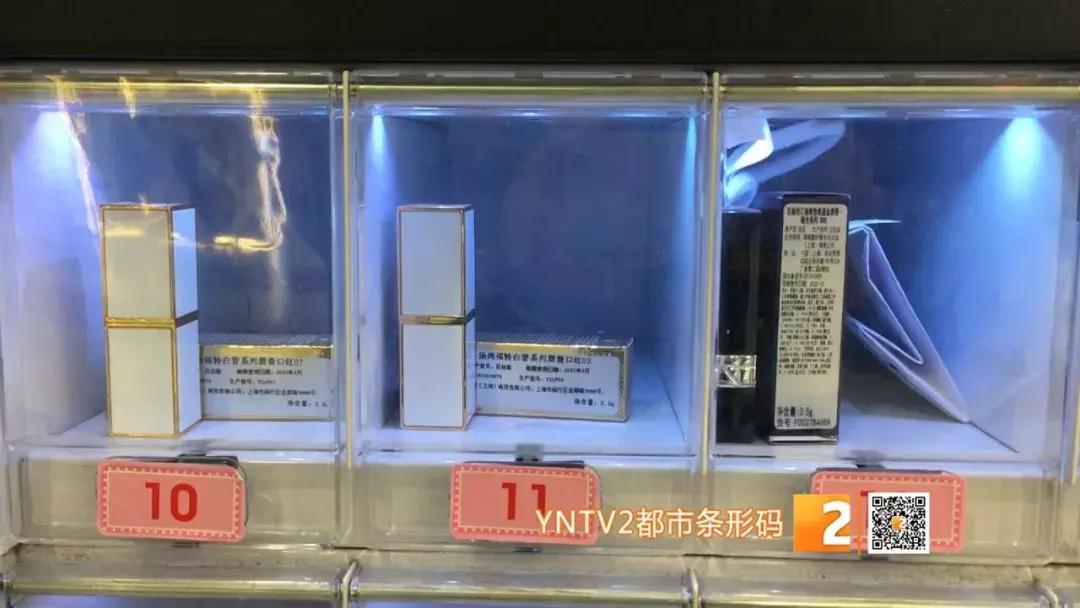 网红售口红机,网红口红机内幕曝光