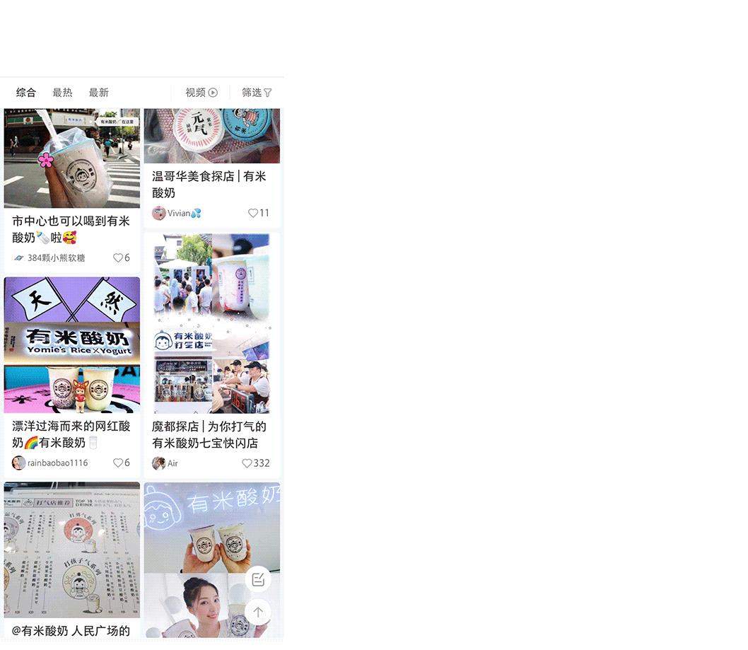 低糖好喝饱腹感超强的酸奶,爆款能嚼的酸奶