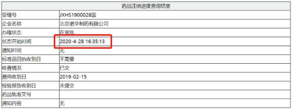 10年!多发性硬化症又有新药可用,年复发率降低55%