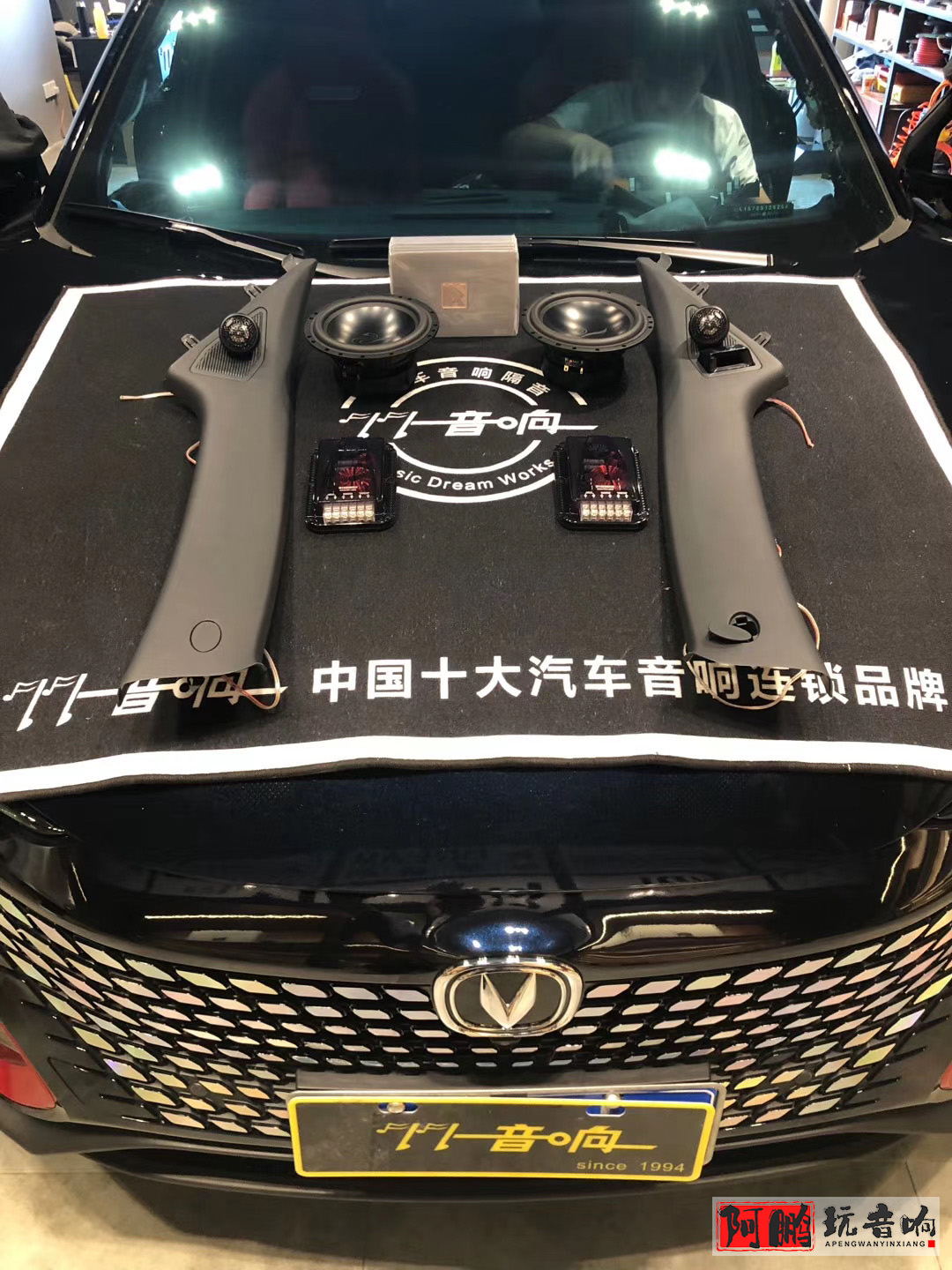 诸城长安uni-v音响改装方案,长安uni-k改低音喇叭
