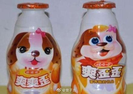 怡口莲告上法庭视频,怡口莲商标官司