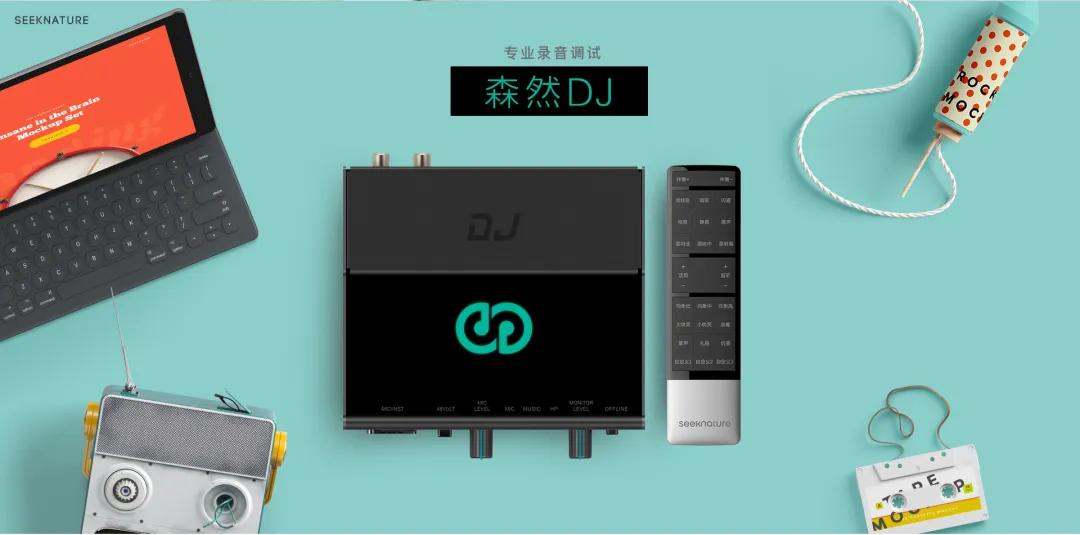 森然dj声卡配48v大震膜麦克风效果,森然声卡主播