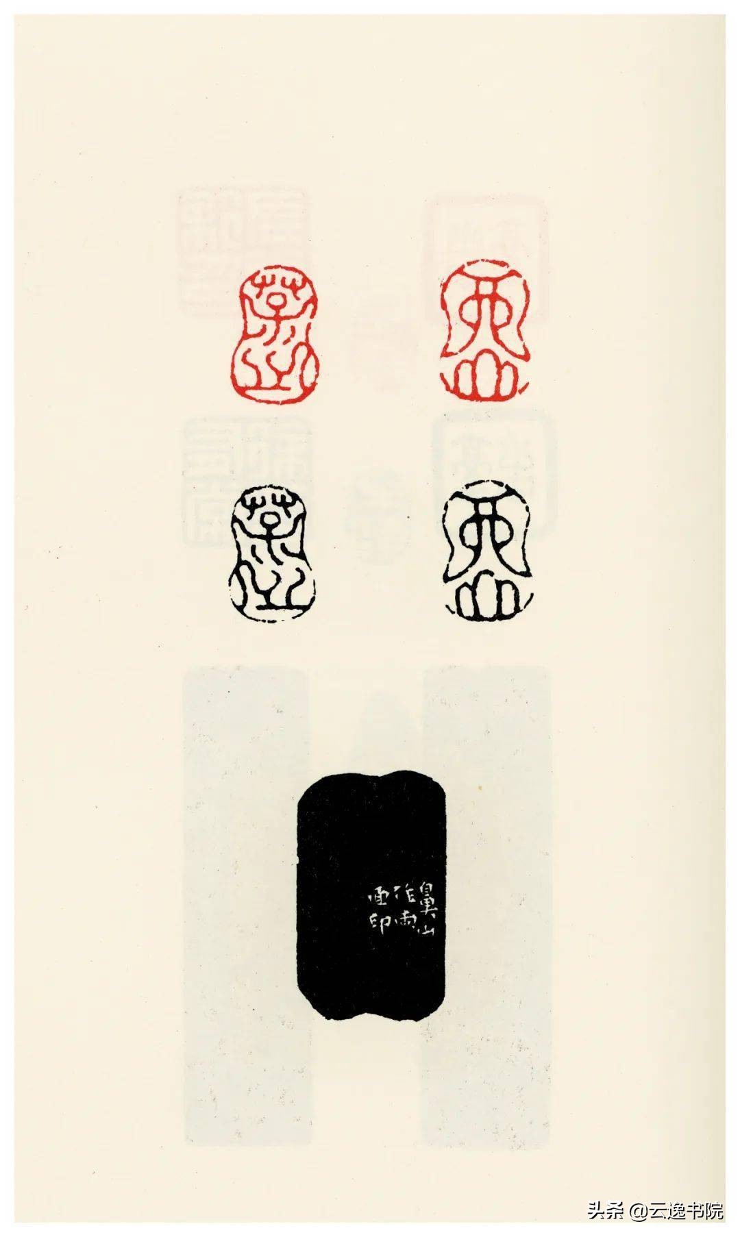 稀世珍宝的书法作品,明清篆刻名家作品欣赏