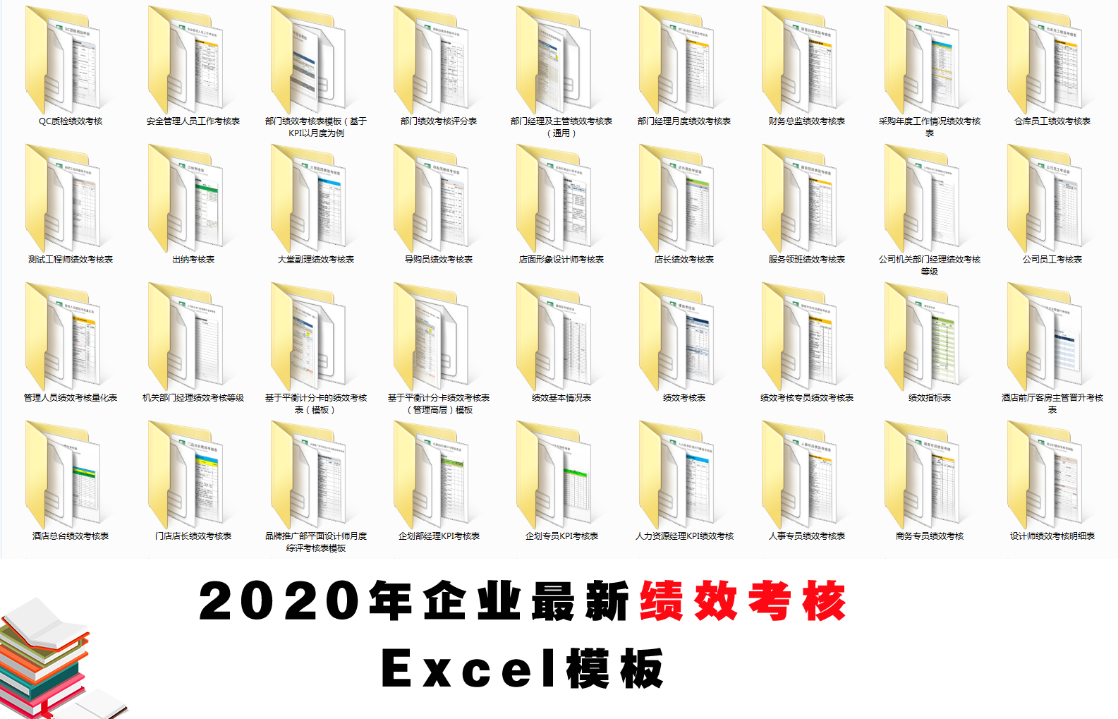 会计月末结转分录顺序,会计月末计提和结转流程