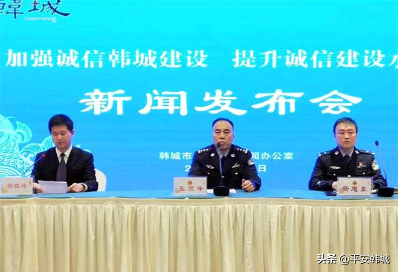 公安诚信建设方案,公安局开展诚信建设宣传活动