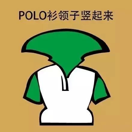 男人穿搭误区,男装最大的着装误区