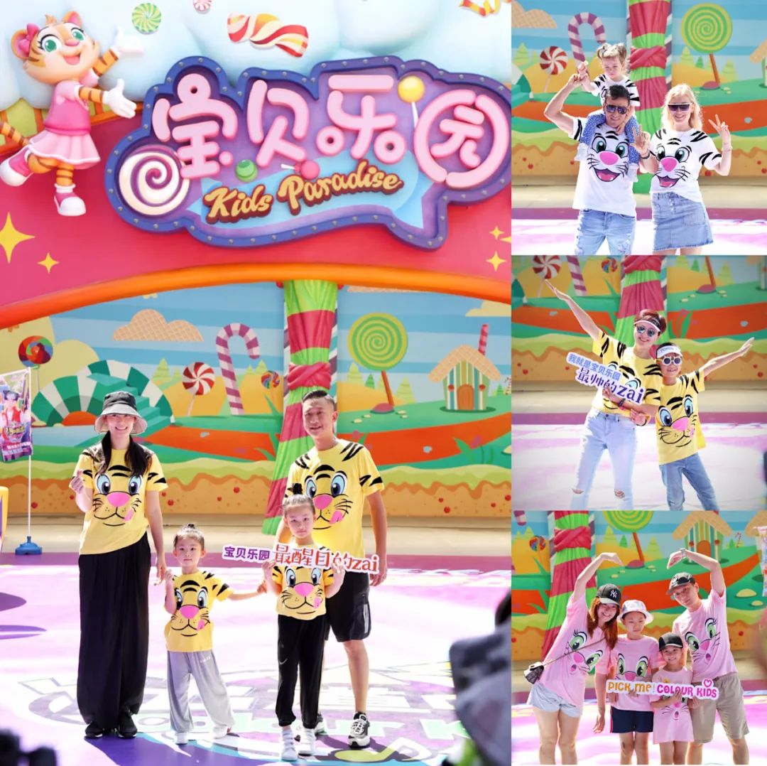 广州长隆欢乐世界亲子一日游,长隆主题乐园亲子游