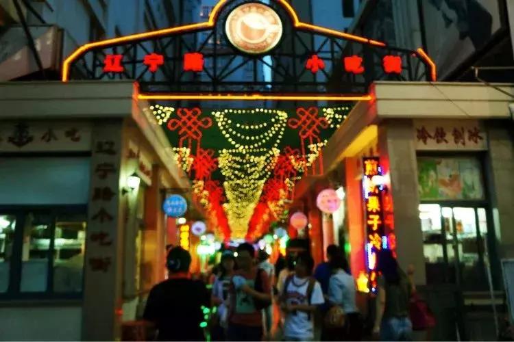 小时候的滨江道图片,小时候的滨江道