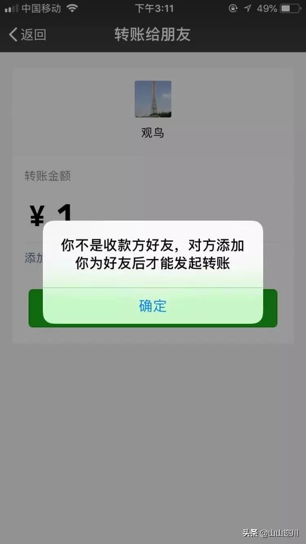 怎么查看微信删除的记录,如何查看微信谁把你删除了